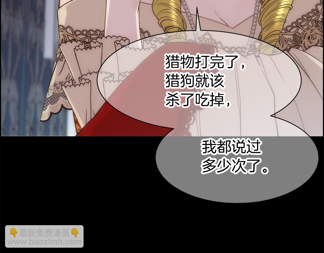 第18话 愚蠢得可怜(1/4)-第19话