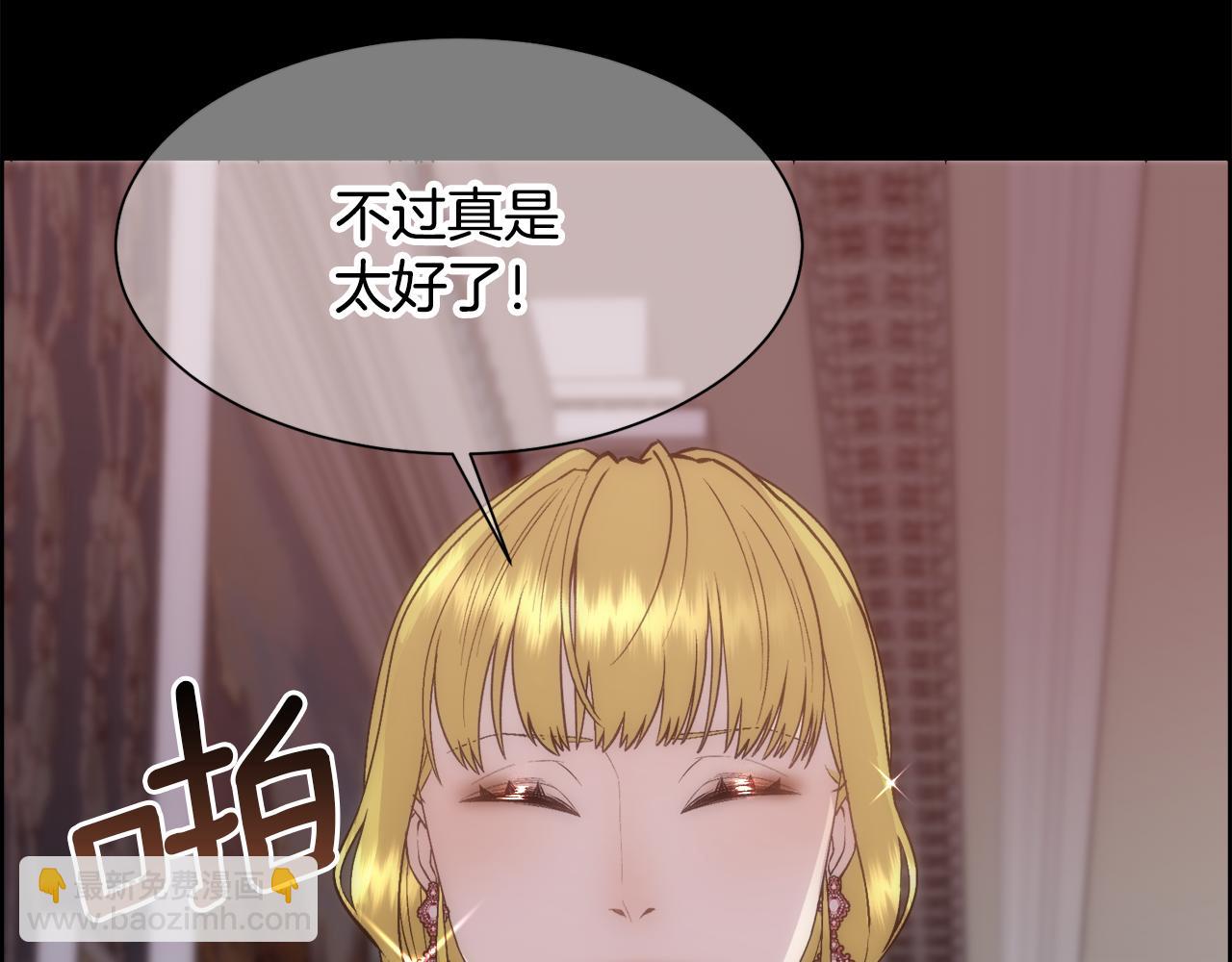 第18话 愚蠢得可怜(1/4)-第19话