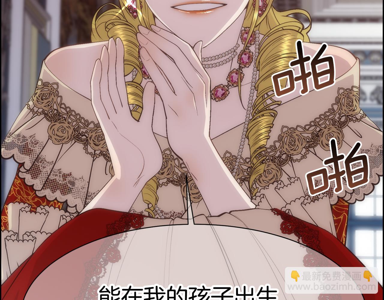 第18话 愚蠢得可怜(1/4)-第19话