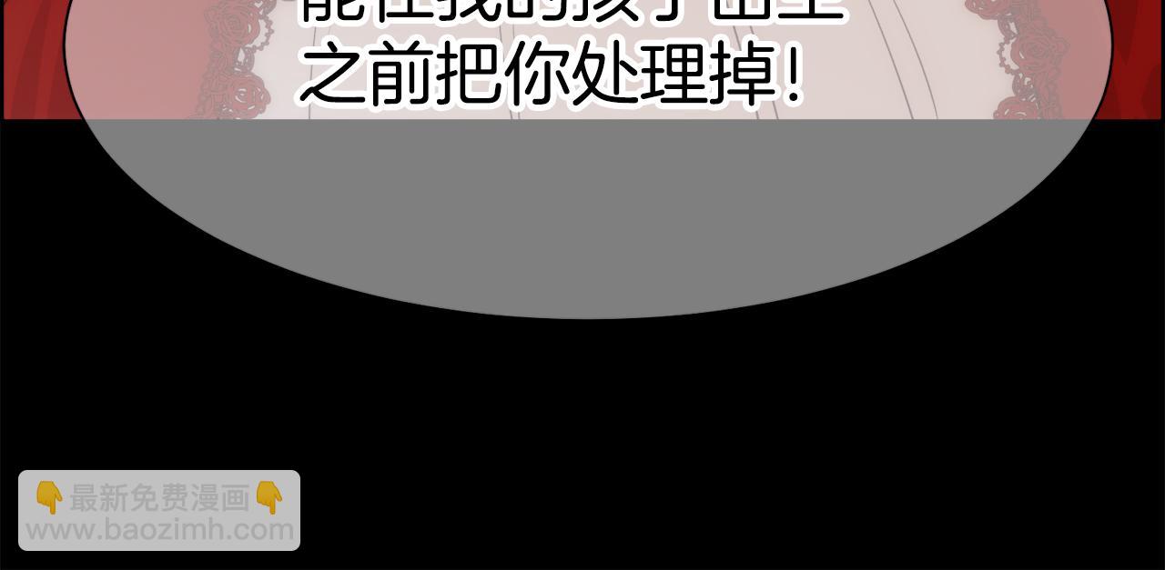 第18话 愚蠢得可怜(1/4)-第19话