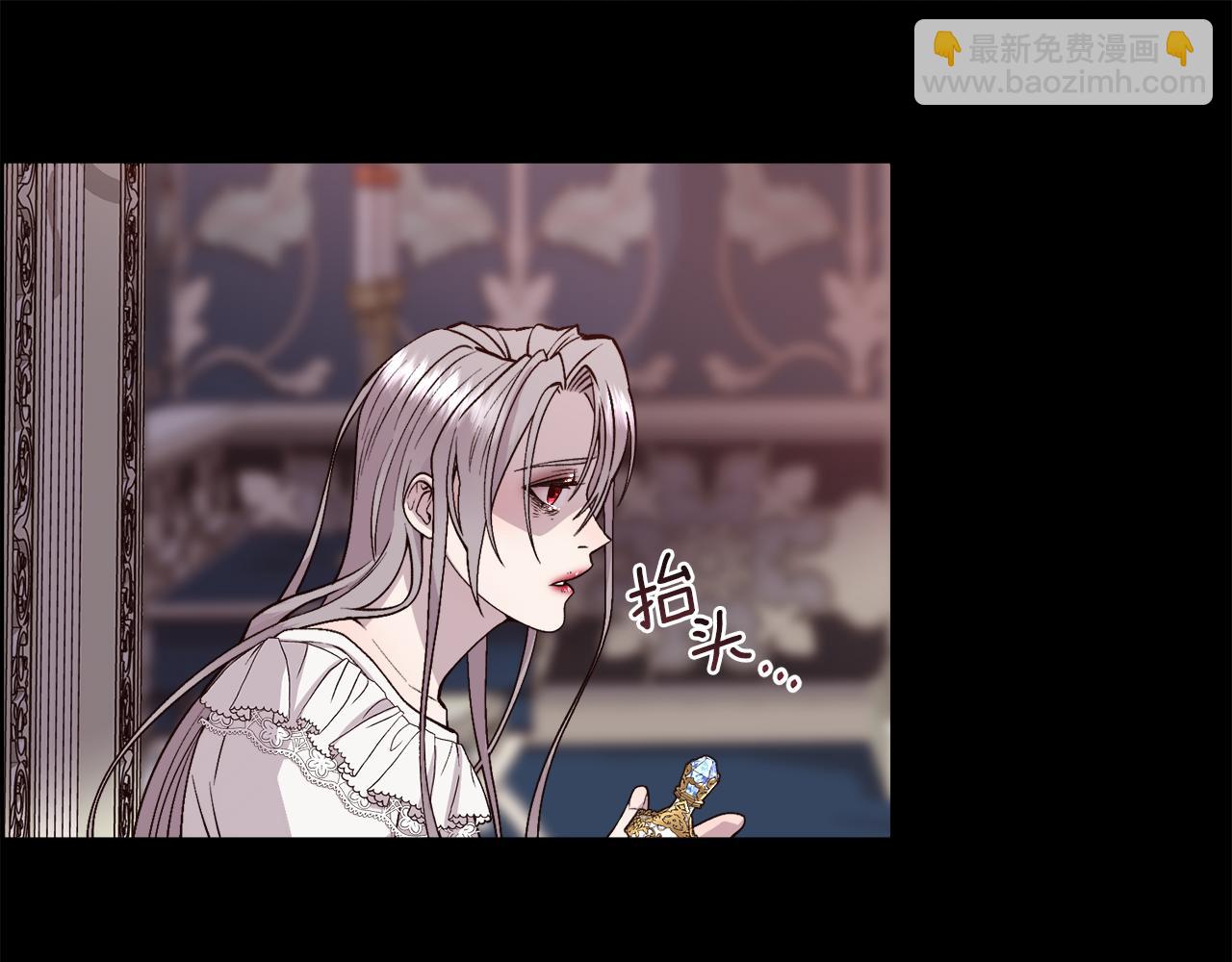 第18话 愚蠢得可怜(1/4)-第19话