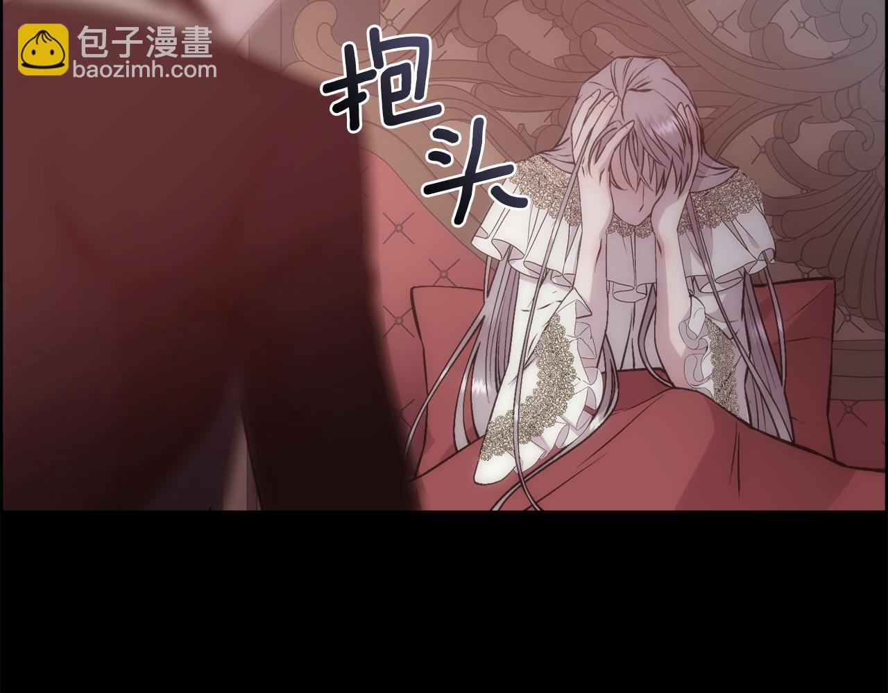 第20话 温柔的畜生(1/4)-第21话