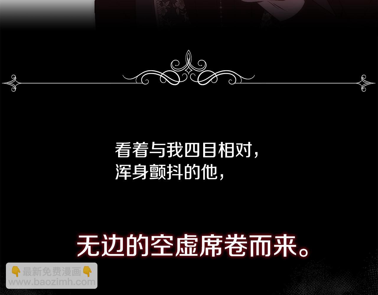 第20话 温柔的畜生(1/4)-第21话