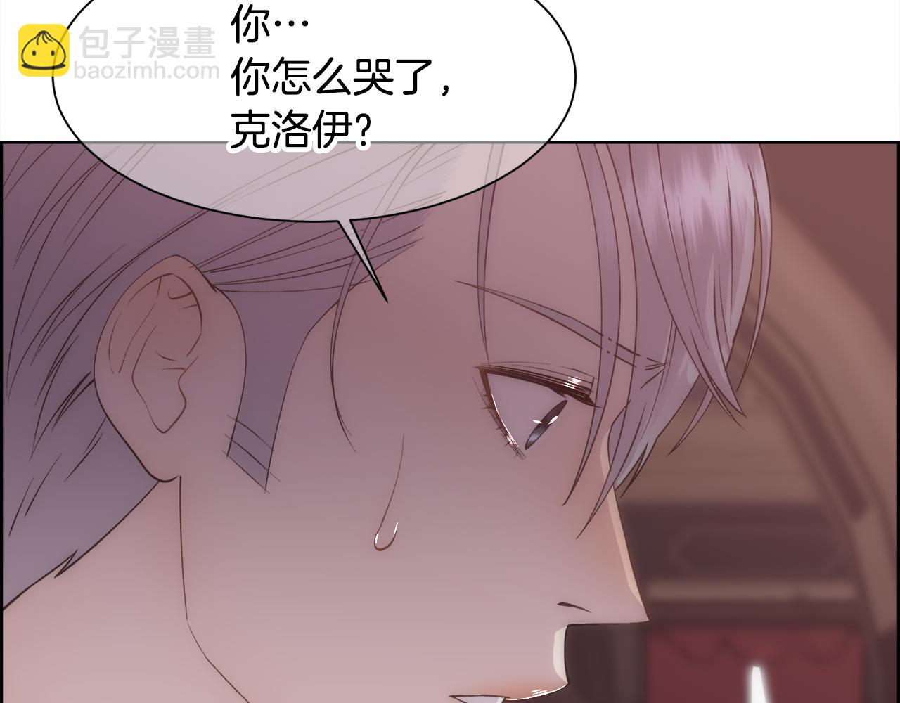 第20话 温柔的畜生(1/4)-第21话