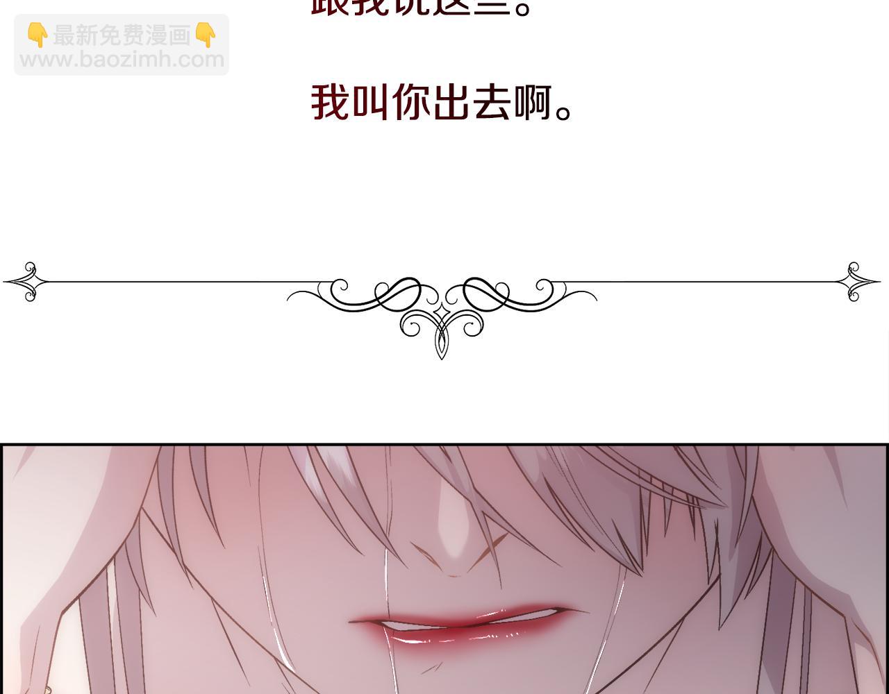 第20话 温柔的畜生(1/4)-第21话