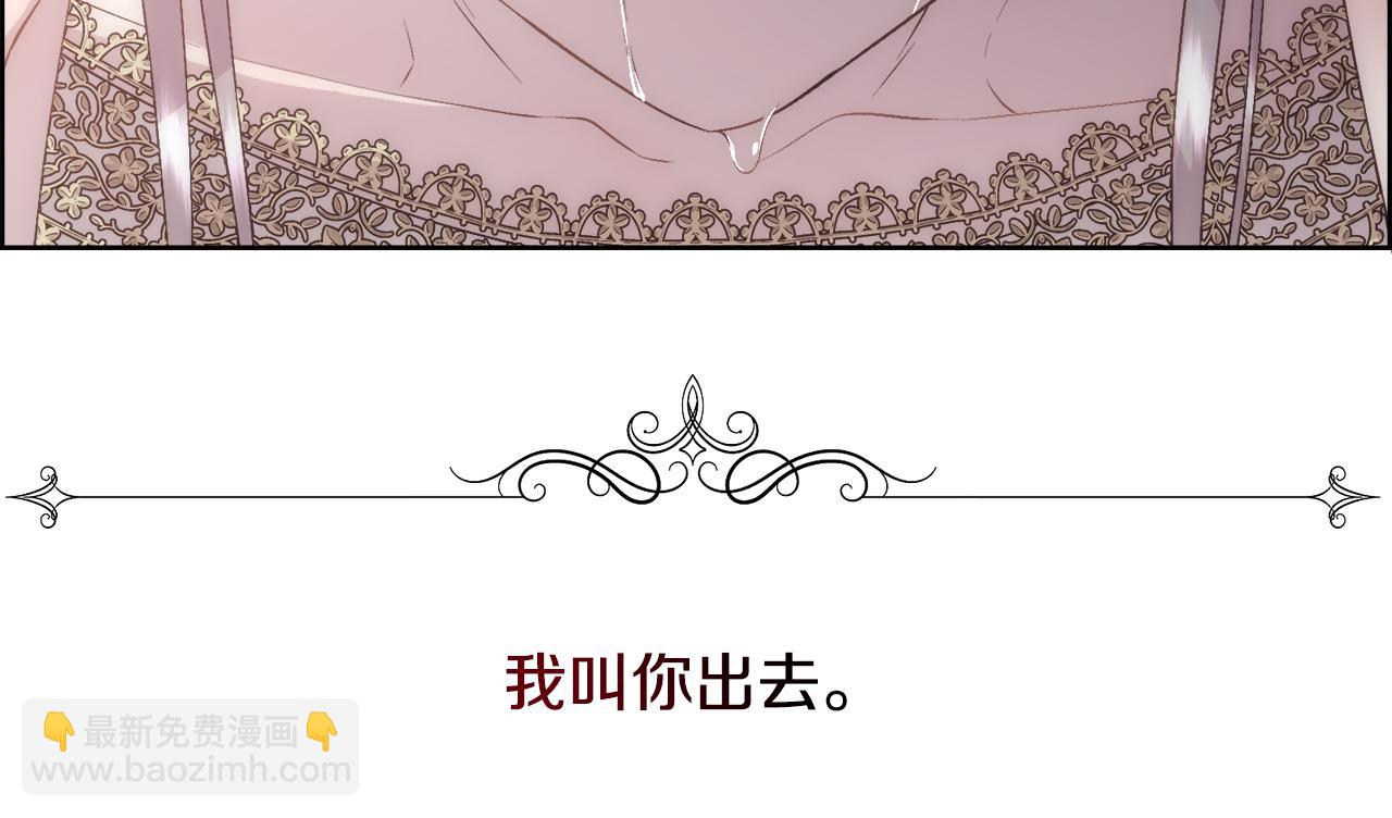 第20话 温柔的畜生(1/4)-第21话