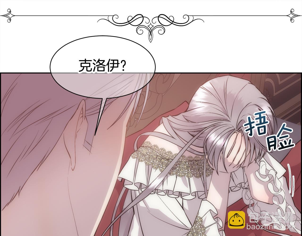 第20话 温柔的畜生(1/4)-第21话