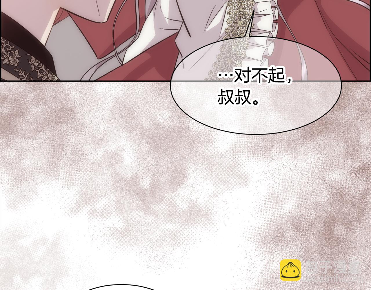 第20话 温柔的畜生(1/4)-第21话