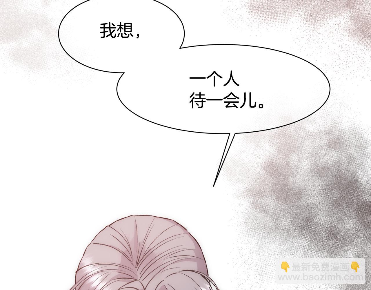 第20话 温柔的畜生(1/4)-第21话