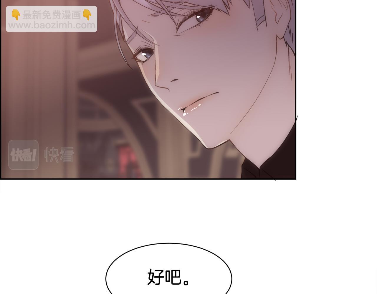 第20话 温柔的畜生(1/4)-第21话