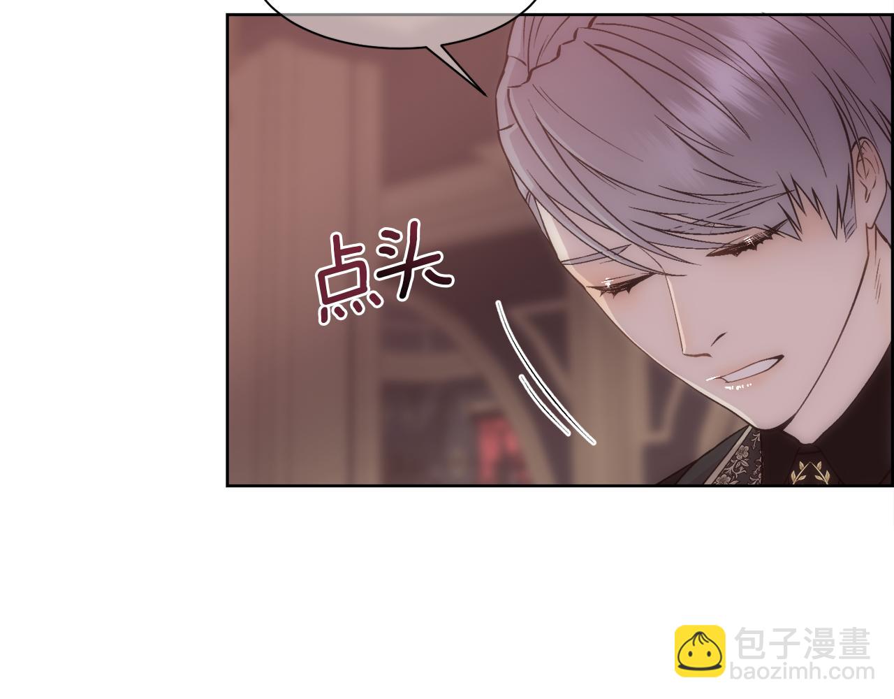 第20话 温柔的畜生(1/4)-第21话