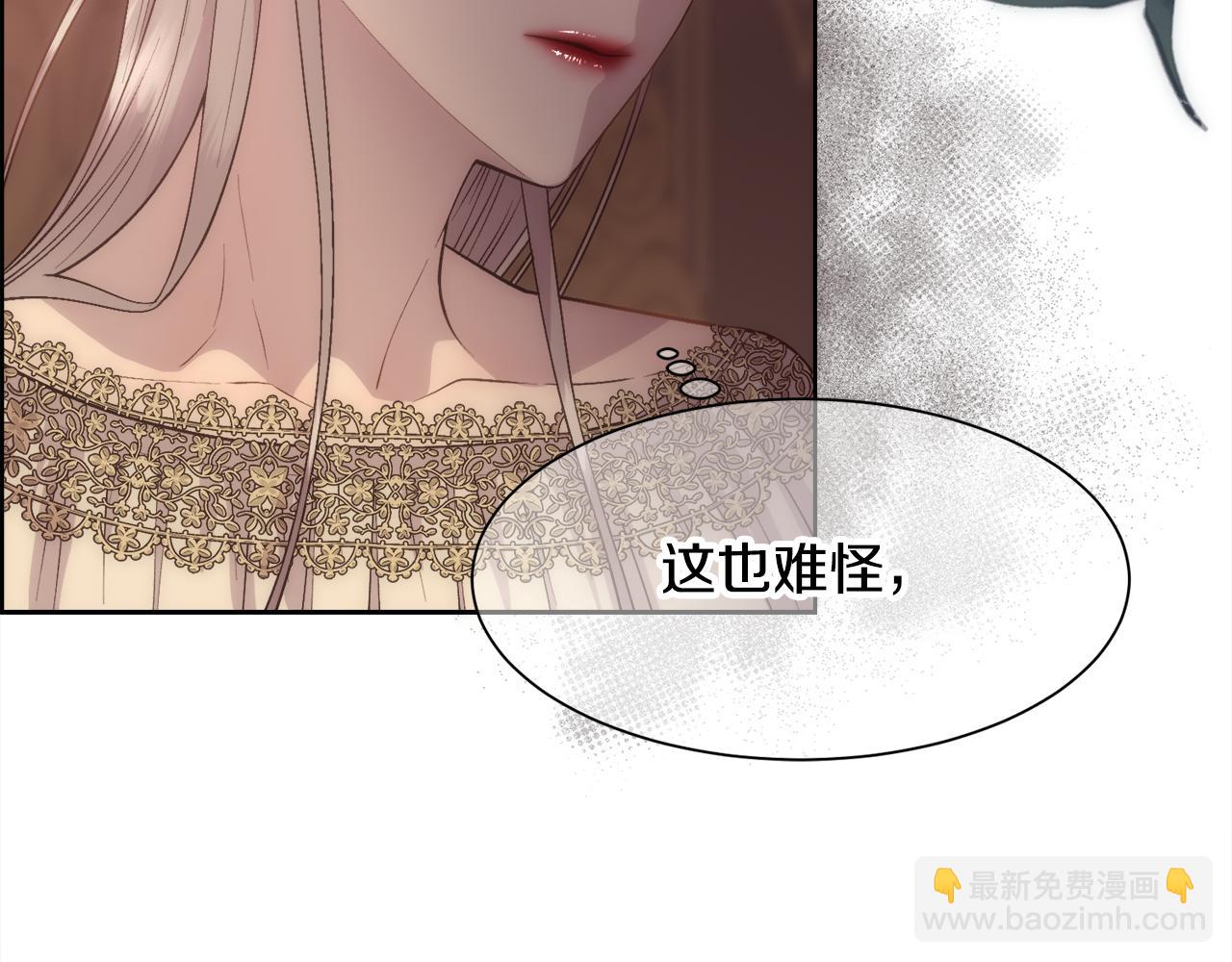 第20话 温柔的畜生(1/4)-第21话