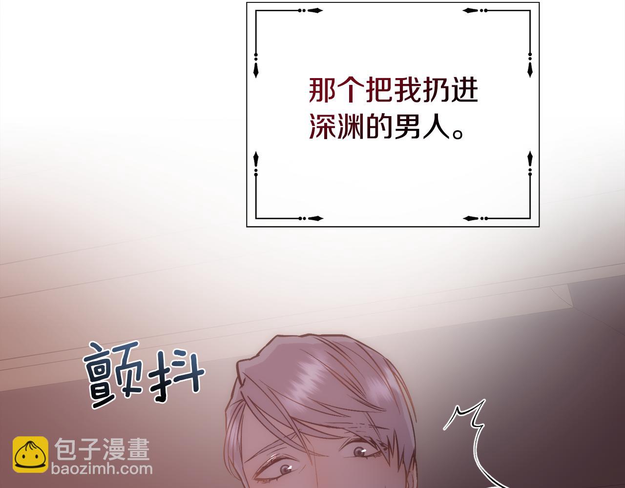 第20话 温柔的畜生(1/4)-第21话