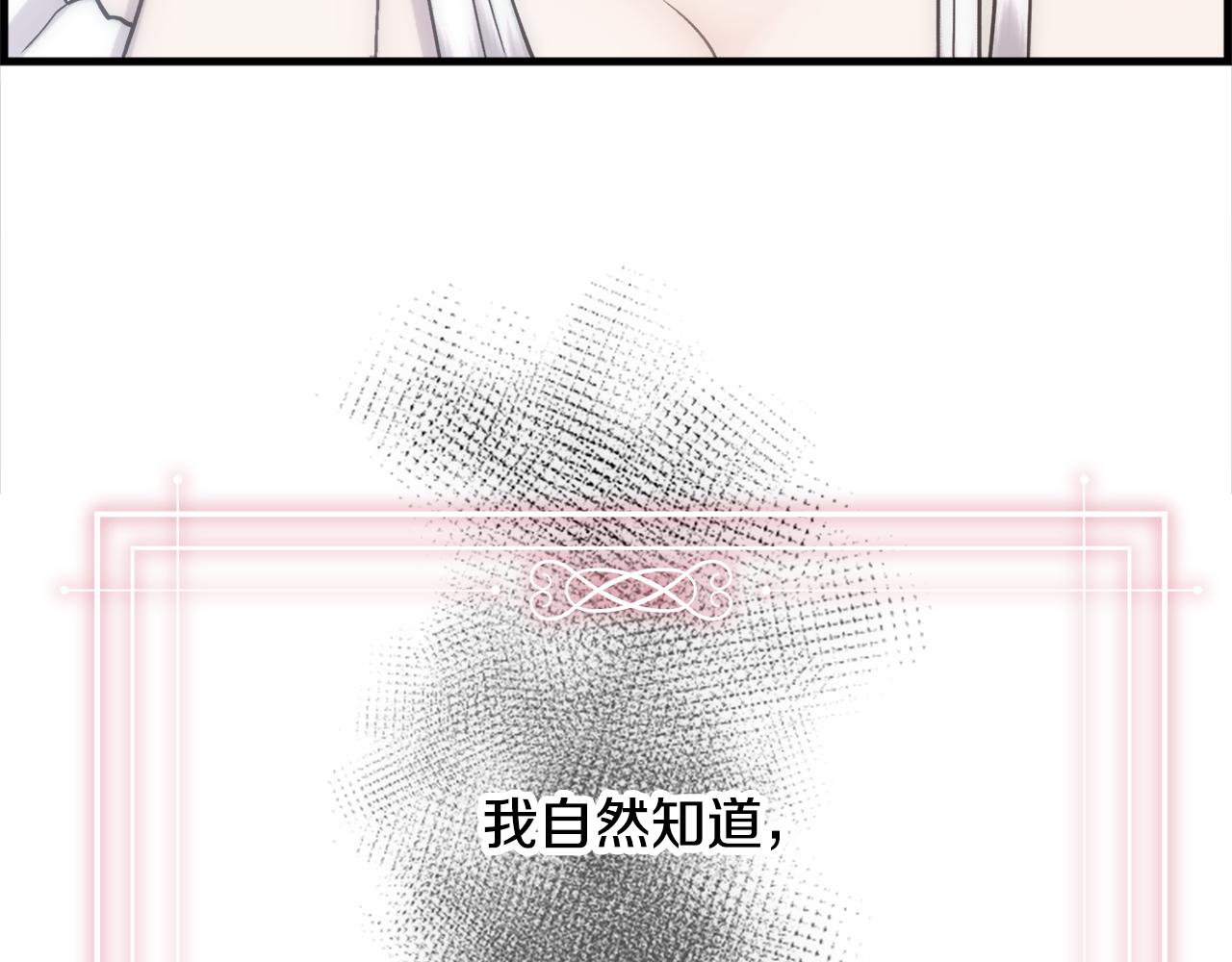 第2话 那个男人(1/5)-第3话