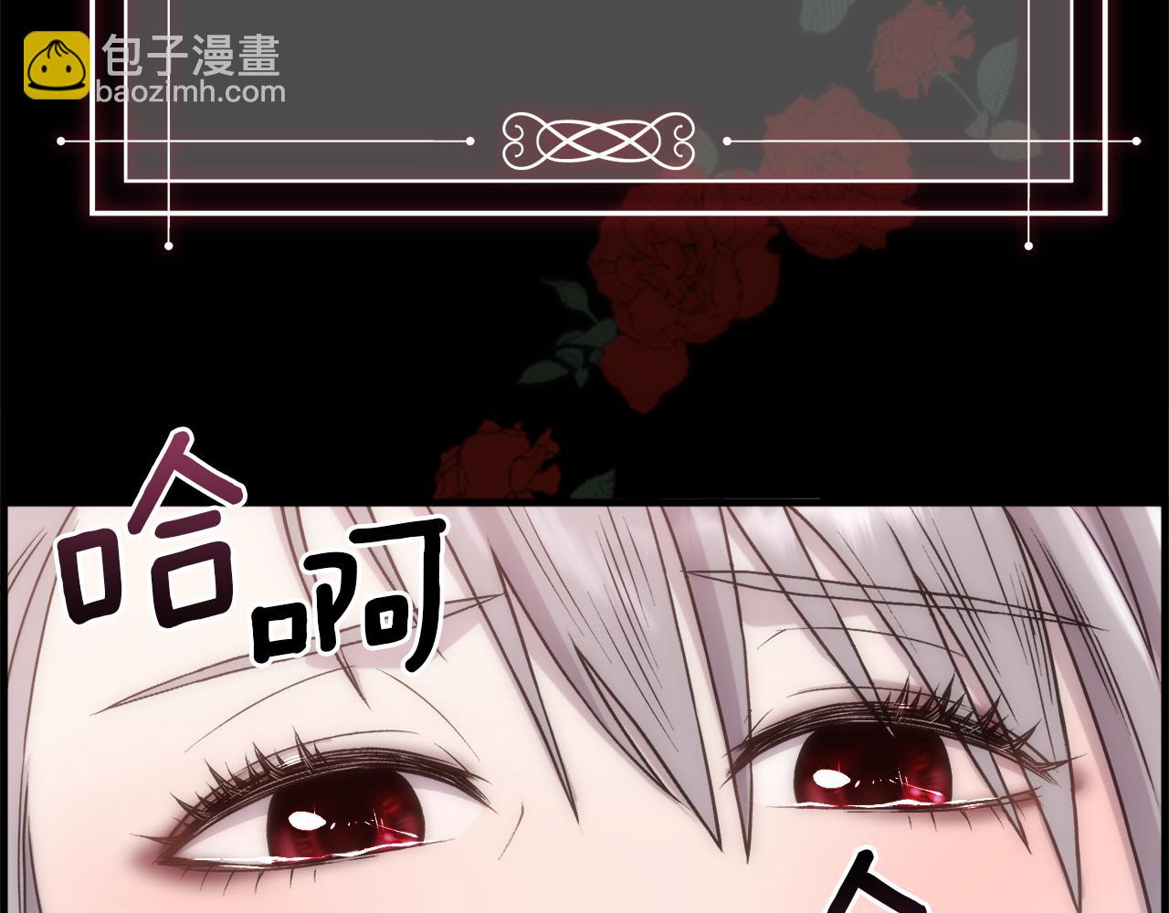 第2话 那个男人(1/5)-第3话