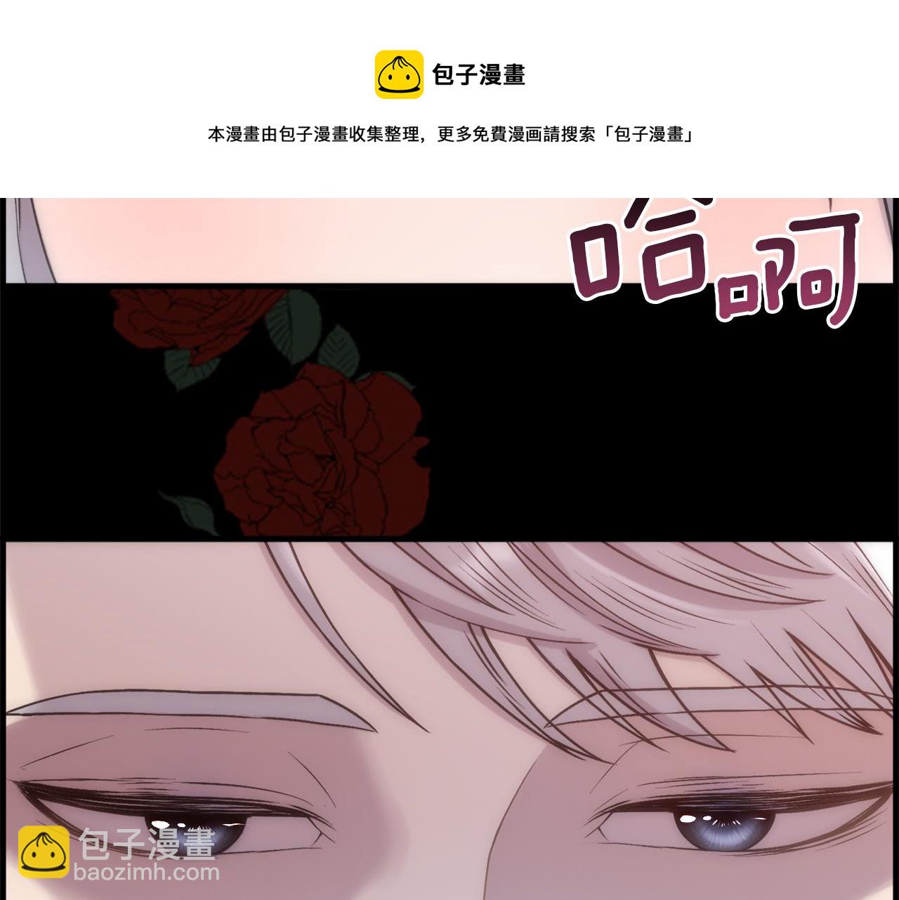 第2话 那个男人(1/5)-第3话