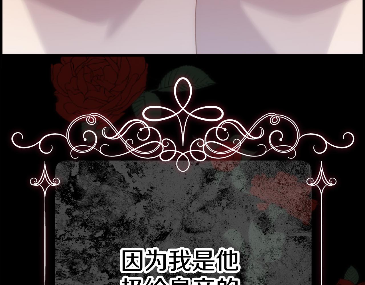 第2话 那个男人(1/5)-第3话