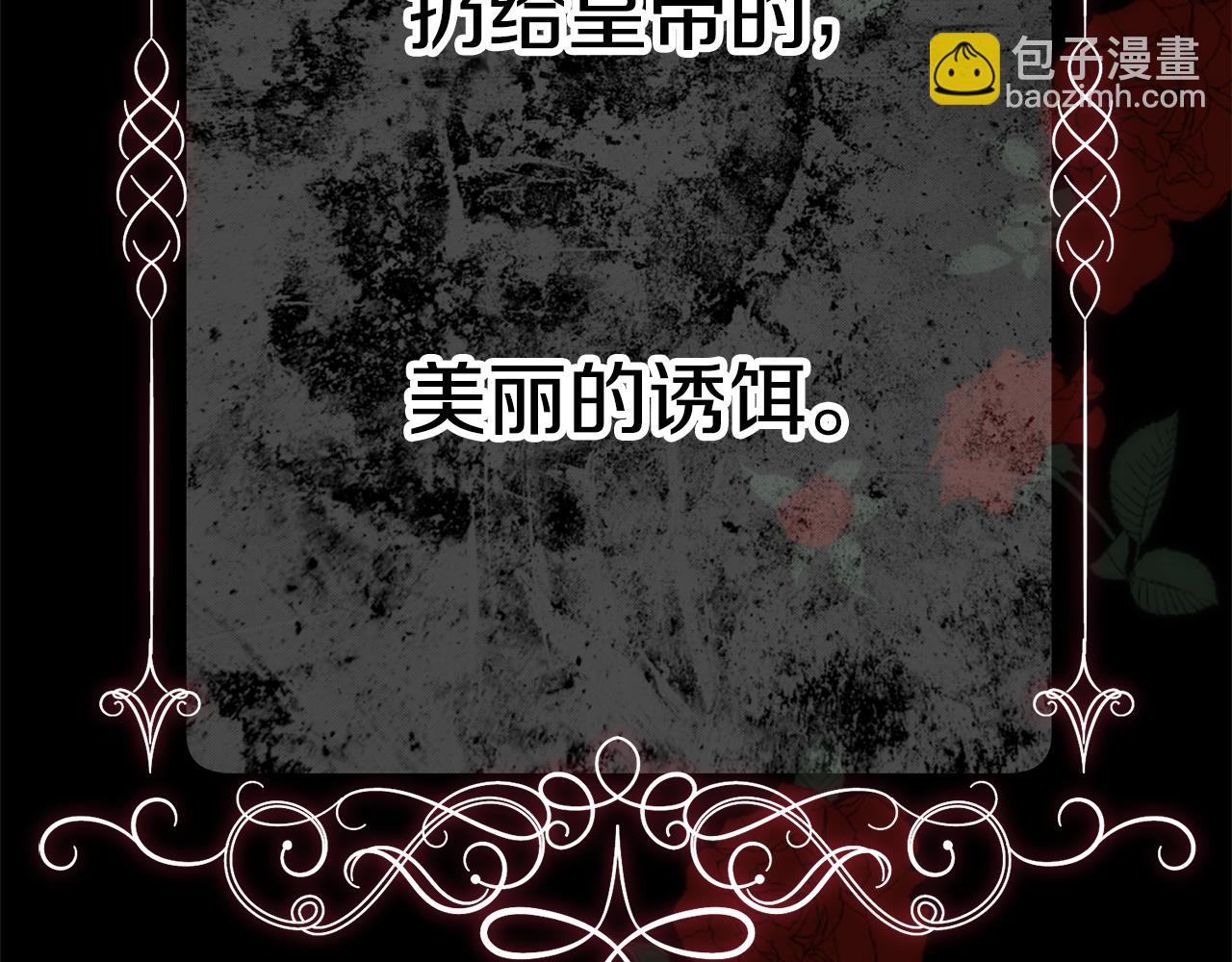 第2话 那个男人(1/5)-第3话