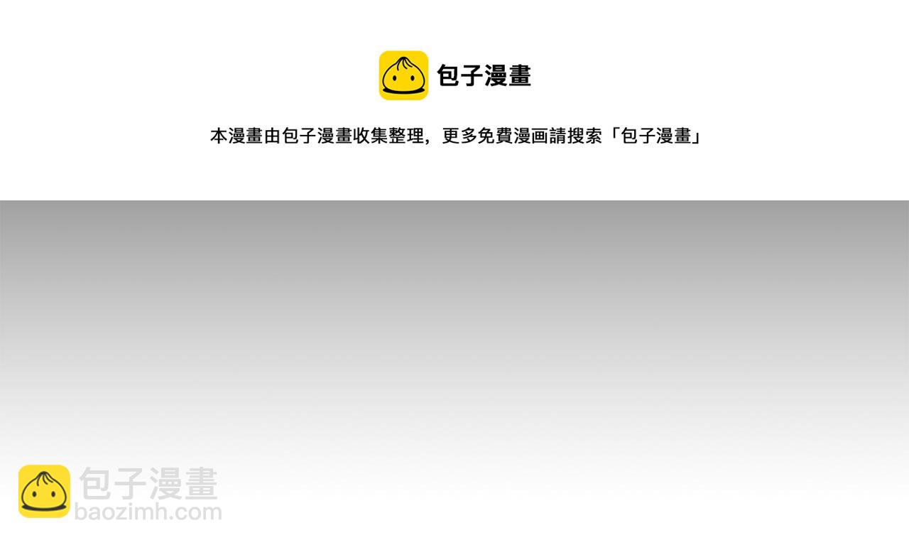 第2话 那个男人(1/5)-第3话