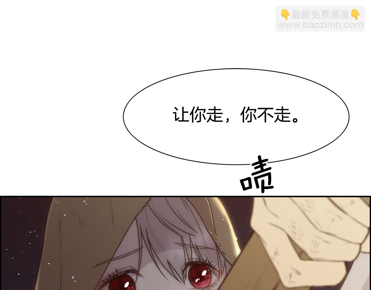 第2话 那个男人(1/5)-第3话