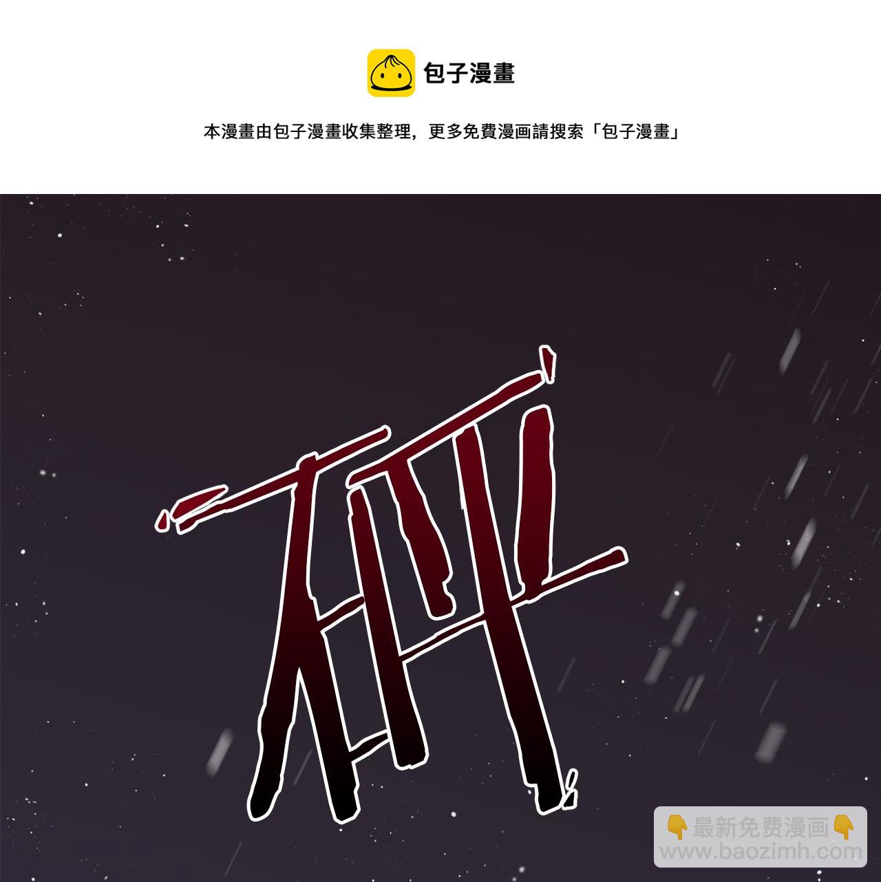 第2话 那个男人(1/5)-第3话