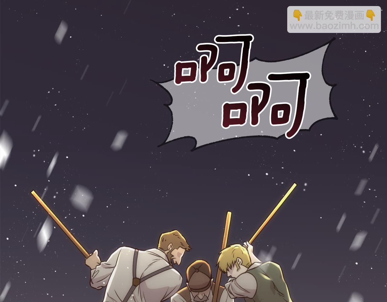 第2话 那个男人(1/5)-第3话