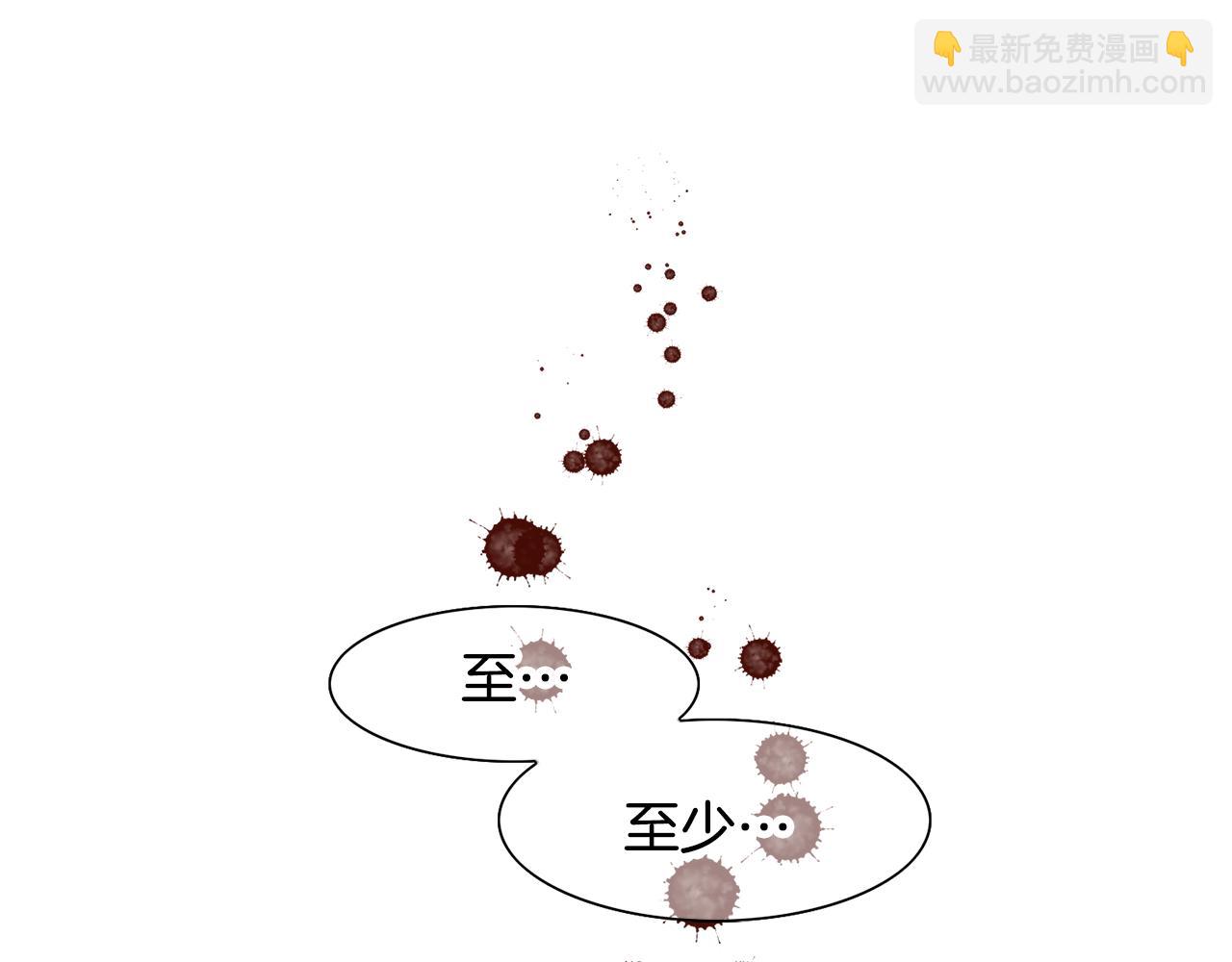 第2话 那个男人(1/5)-第3话