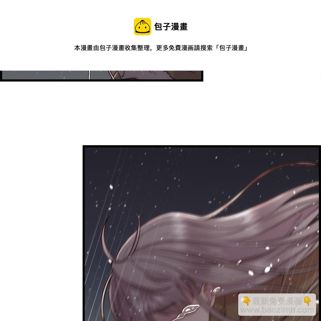 第2话 那个男人(1/5)-第3话