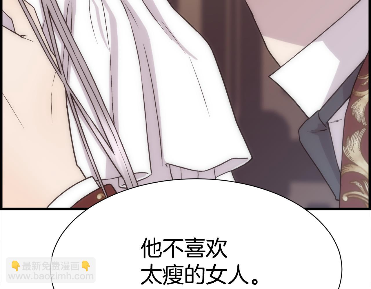 第2话 那个男人(1/5)-第3话