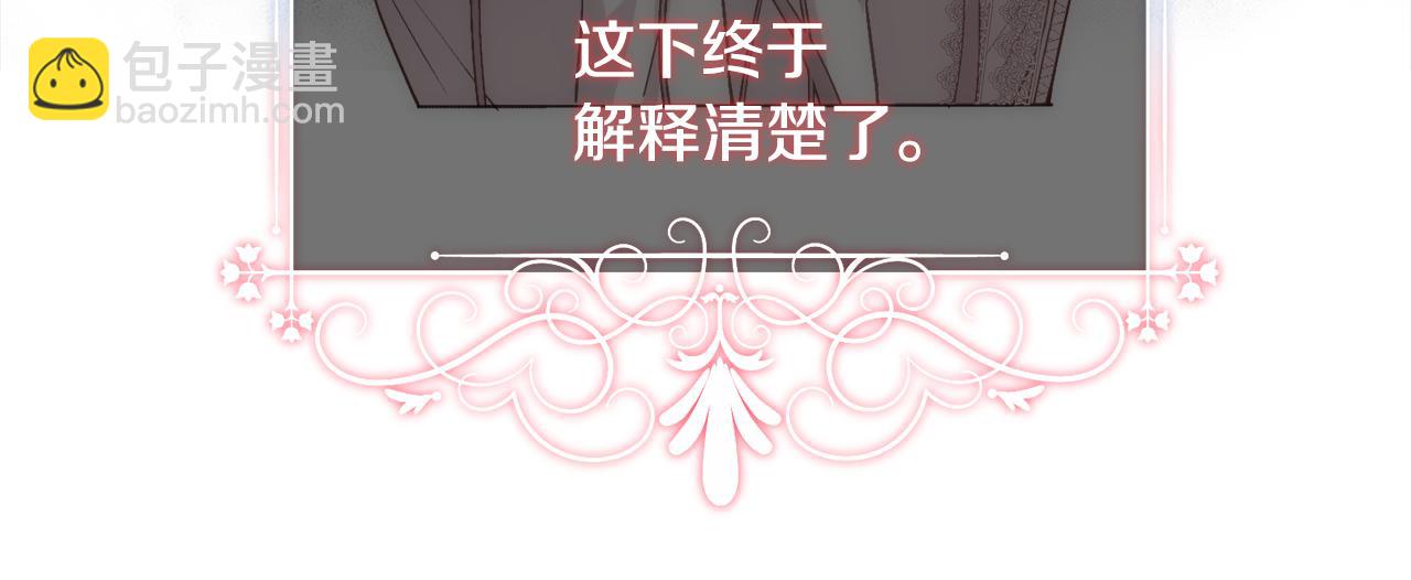 第22话 认清现实(1/4)-第23话