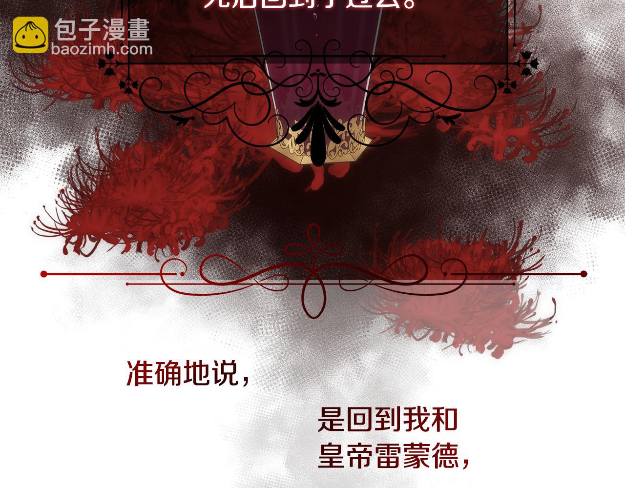 第22话 认清现实(1/4)-第23话