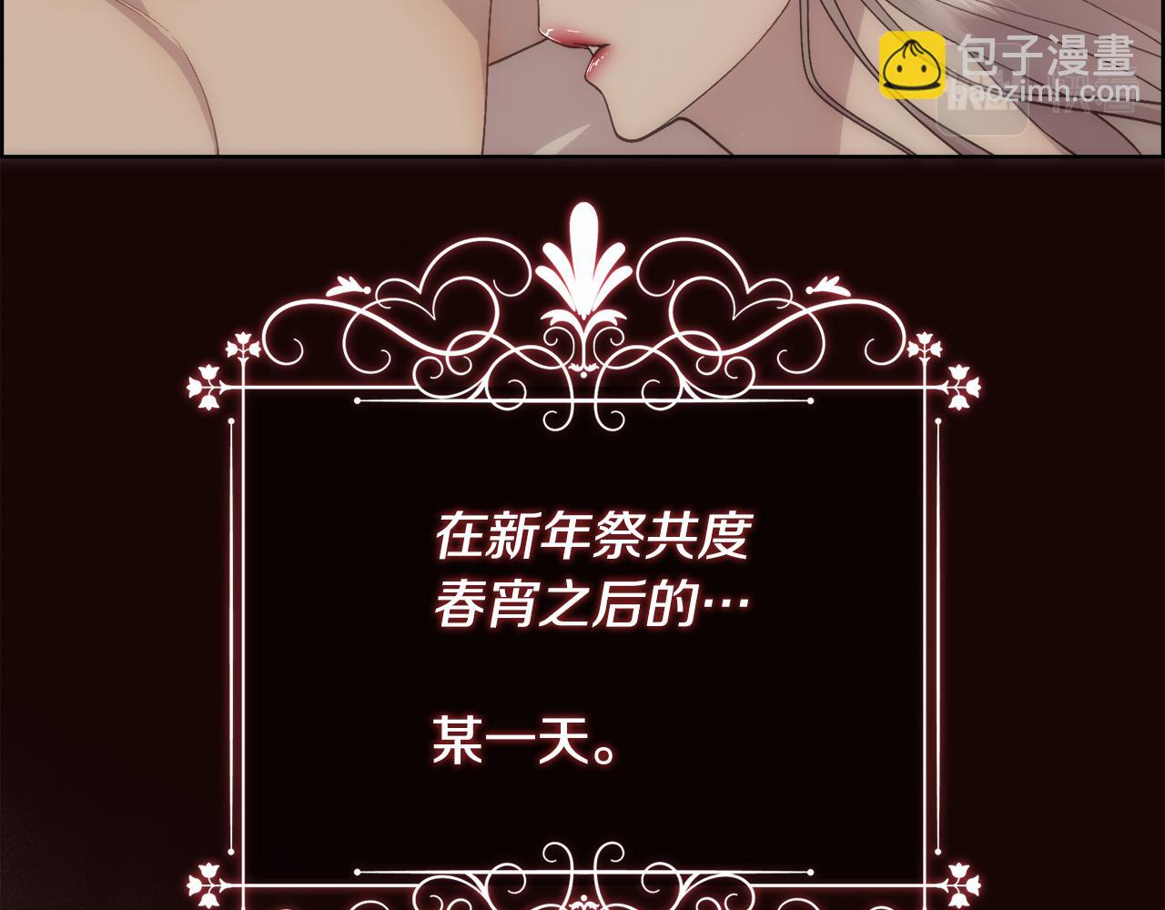 第22话 认清现实(1/4)-第23话