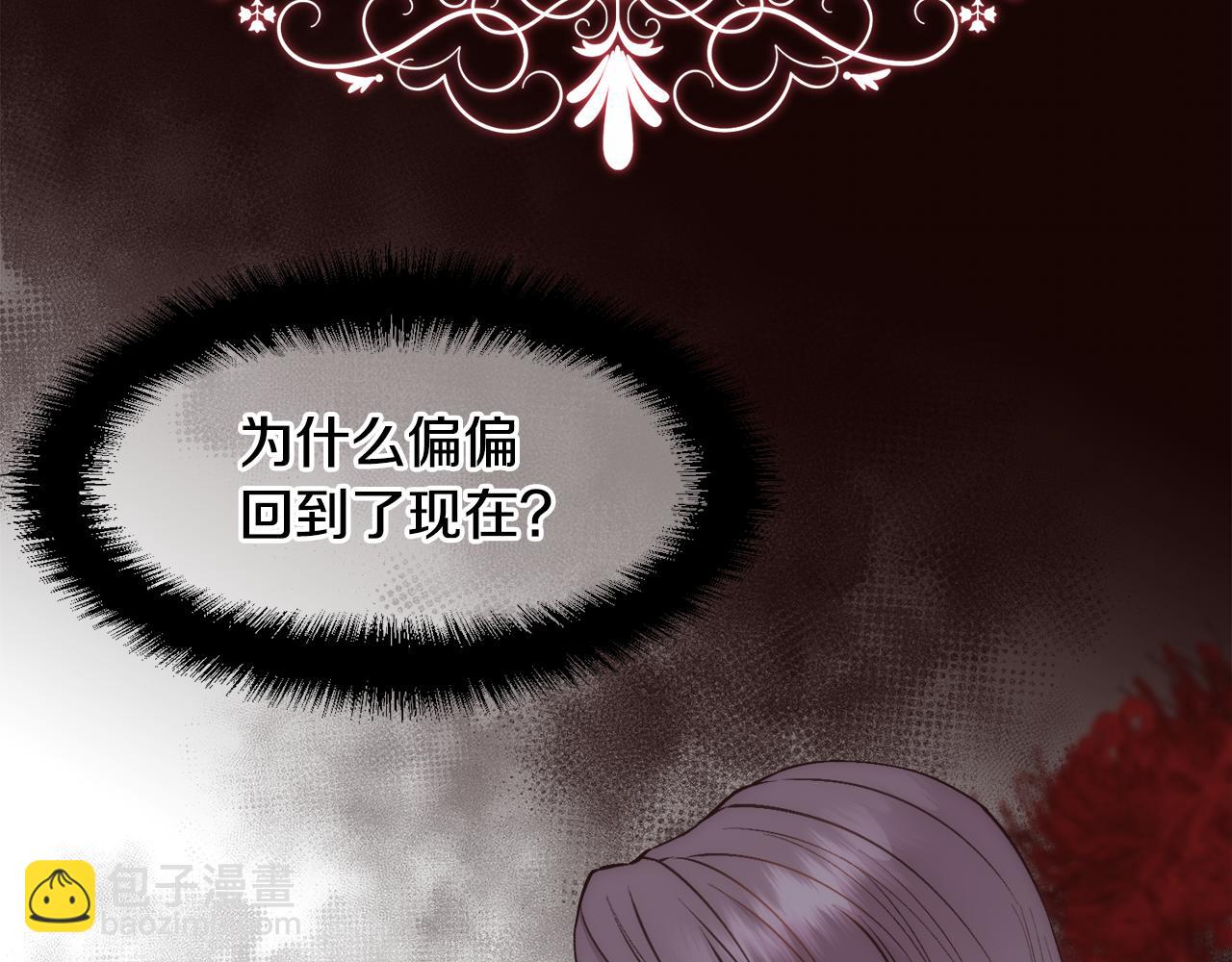 第22话 认清现实(1/4)-第23话