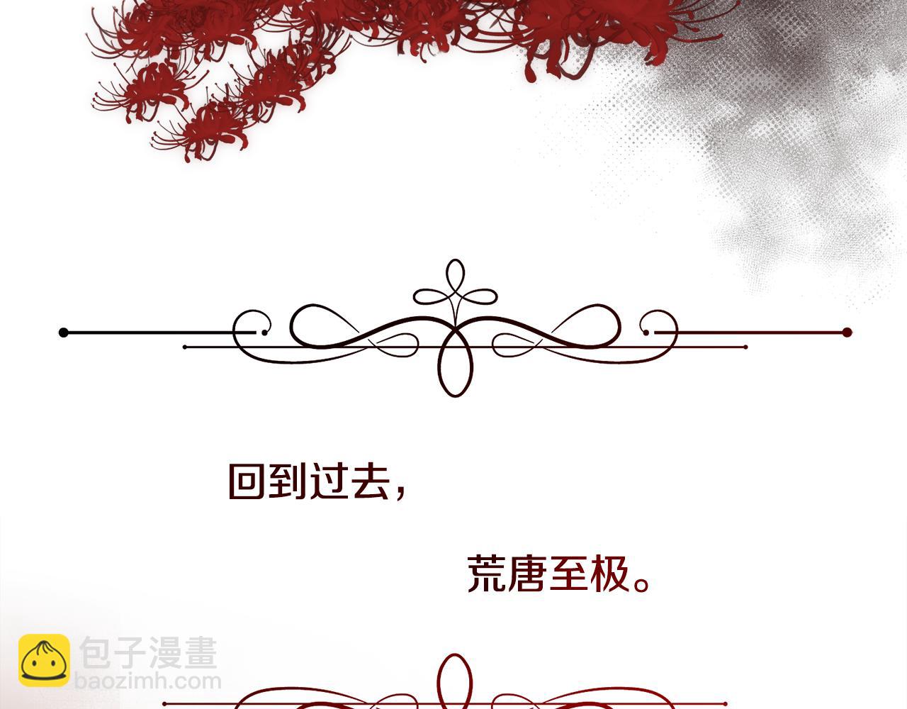 第22话 认清现实(1/4)-第23话