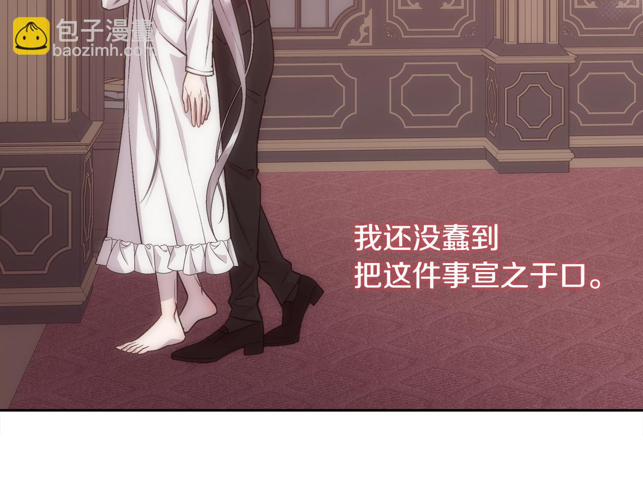 第22话 认清现实(1/4)-第23话