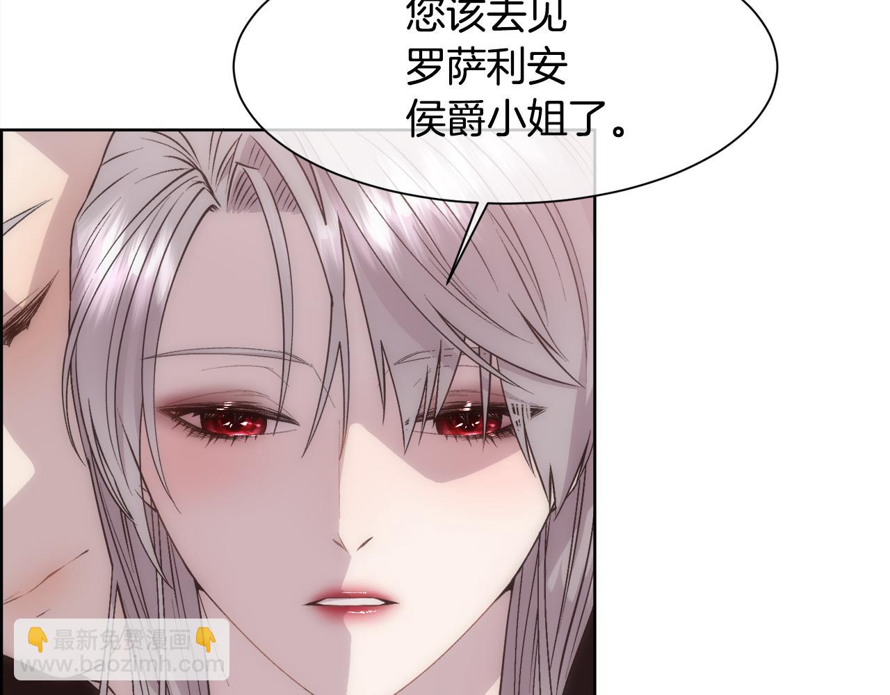 第22话 认清现实(1/4)-第23话