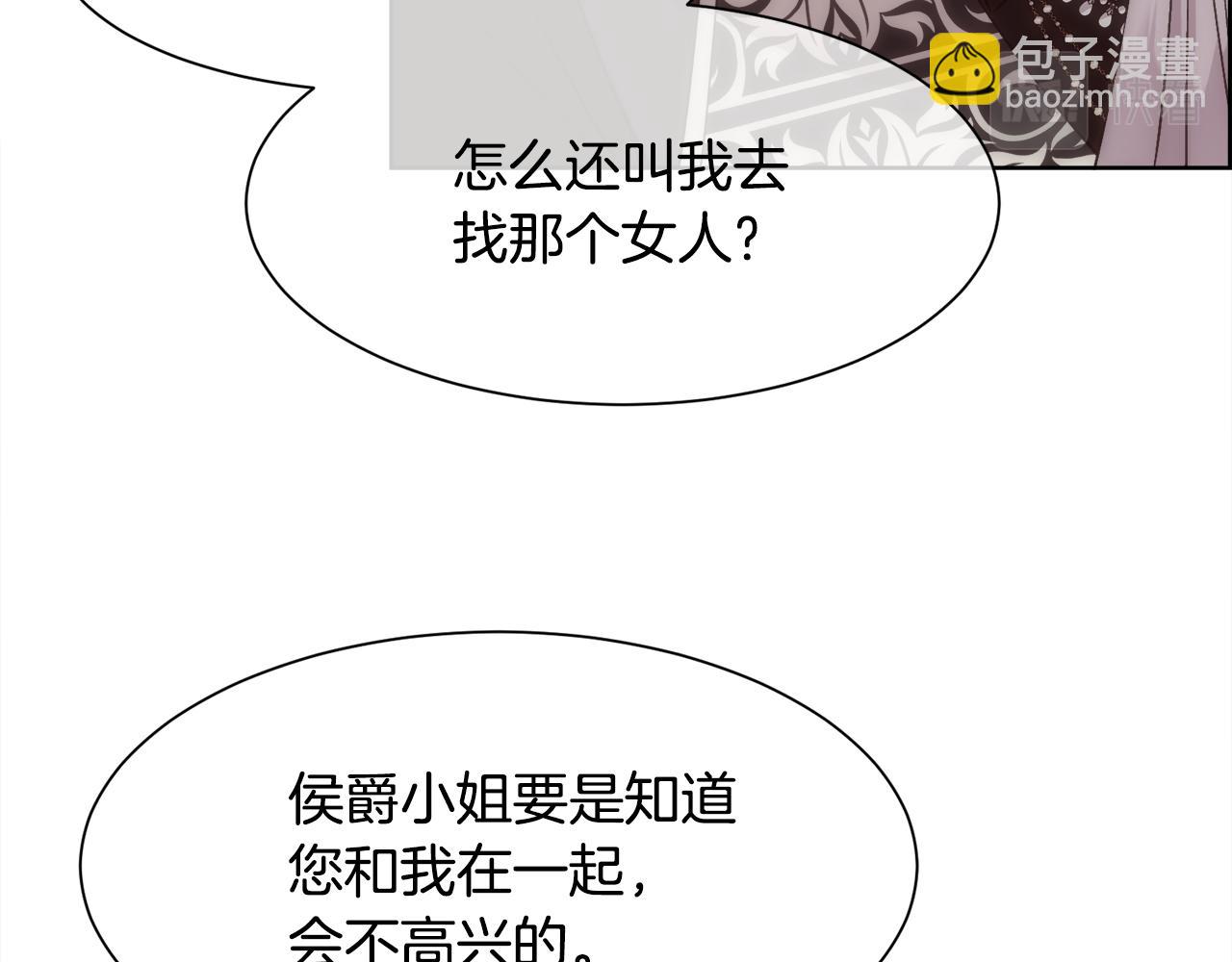 第22话 认清现实(1/4)-第23话