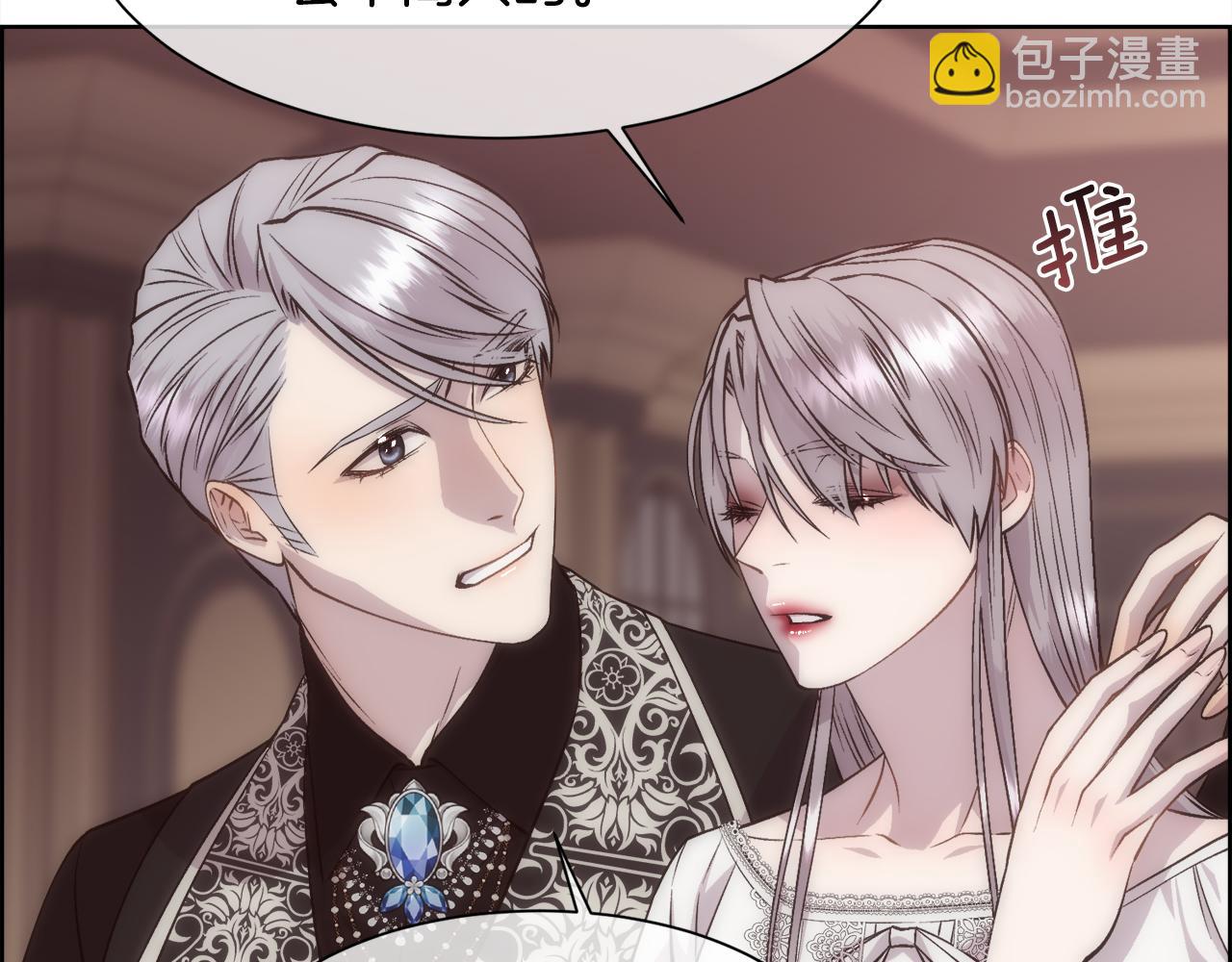 第22话 认清现实(1/4)-第23话