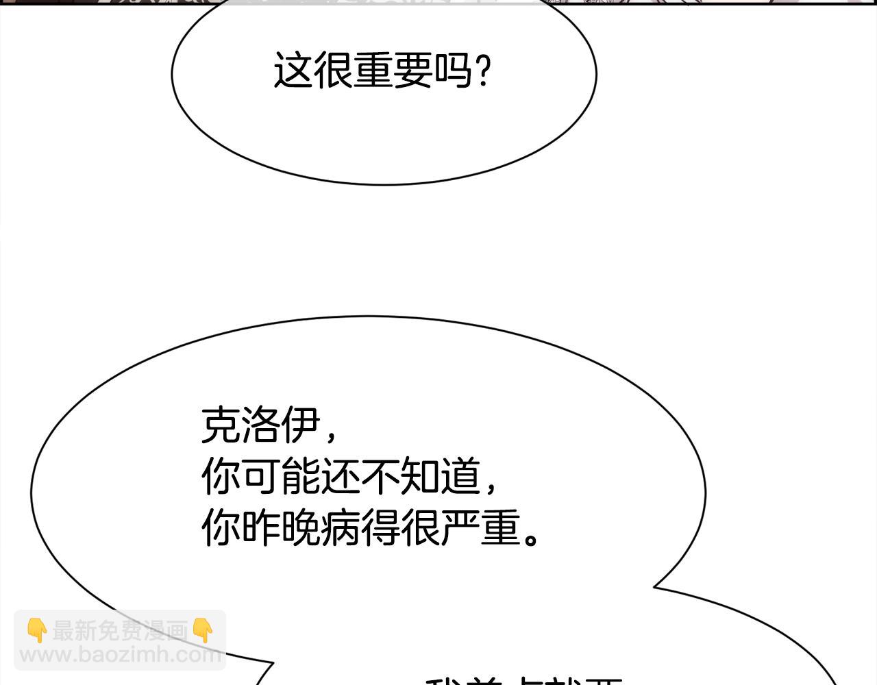 第22话 认清现实(1/4)-第23话