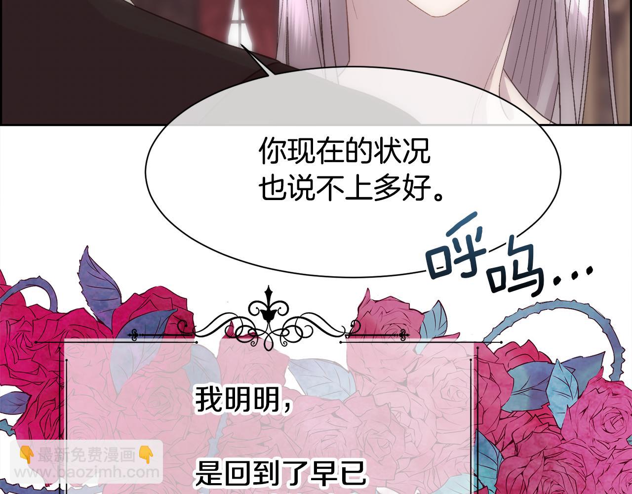 第22话 认清现实(1/4)-第23话