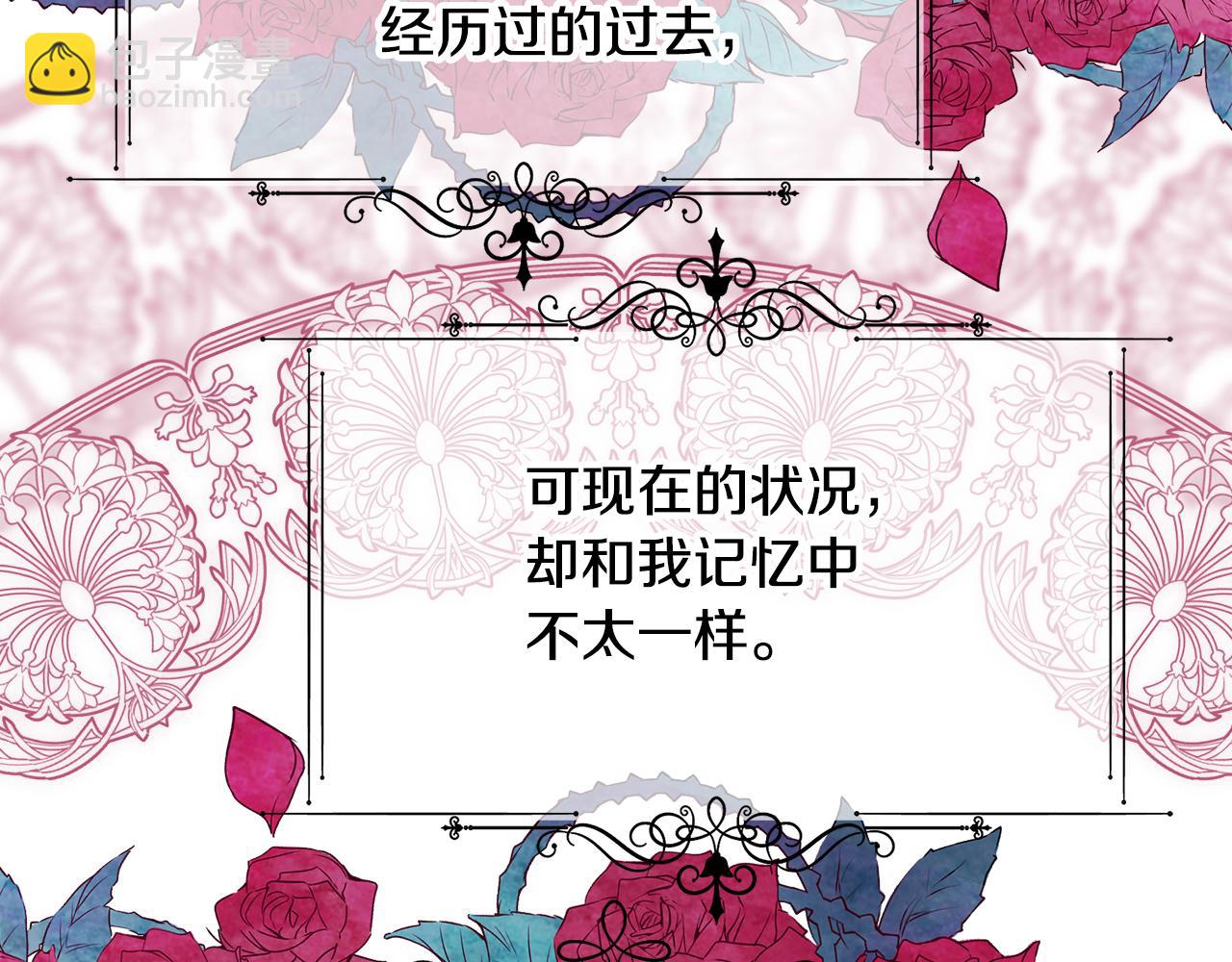 第22话 认清现实(1/4)-第23话