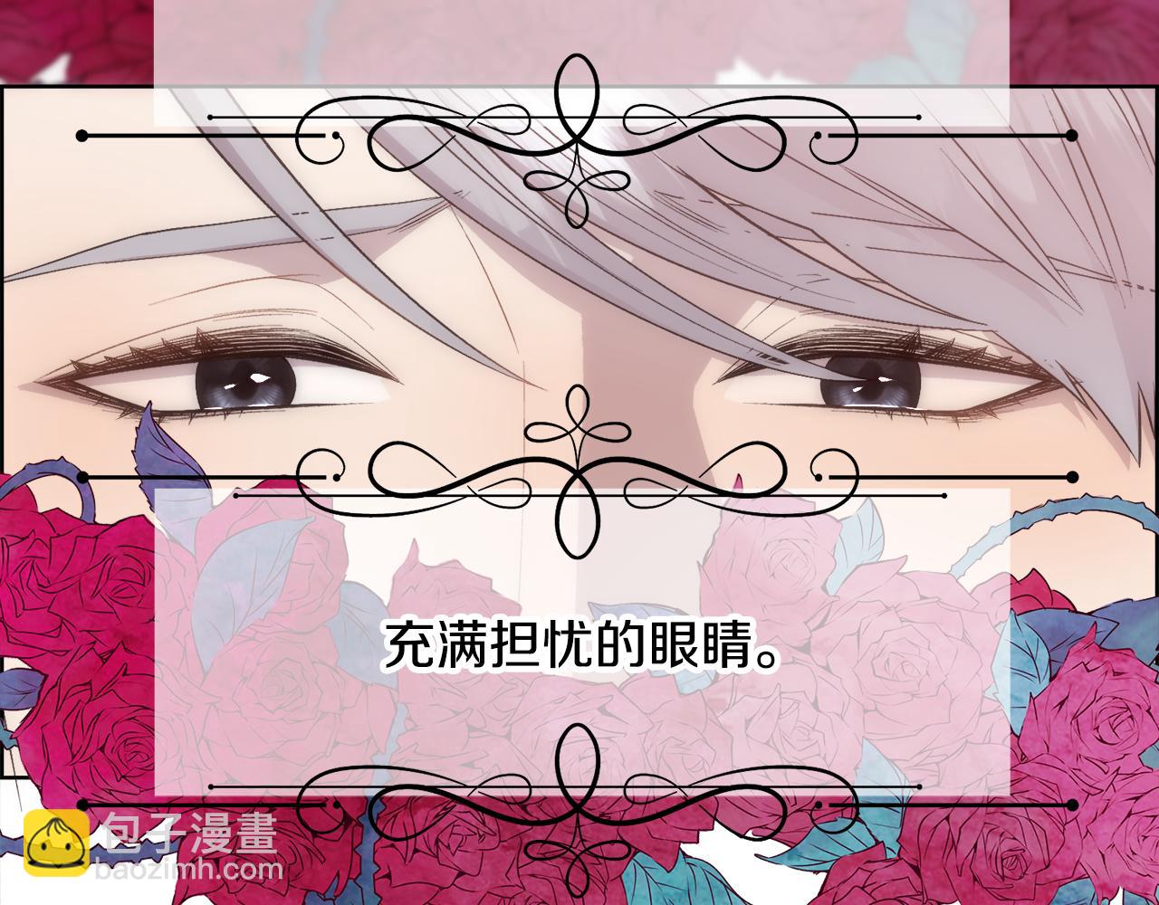 第22话 认清现实(1/4)-第23话