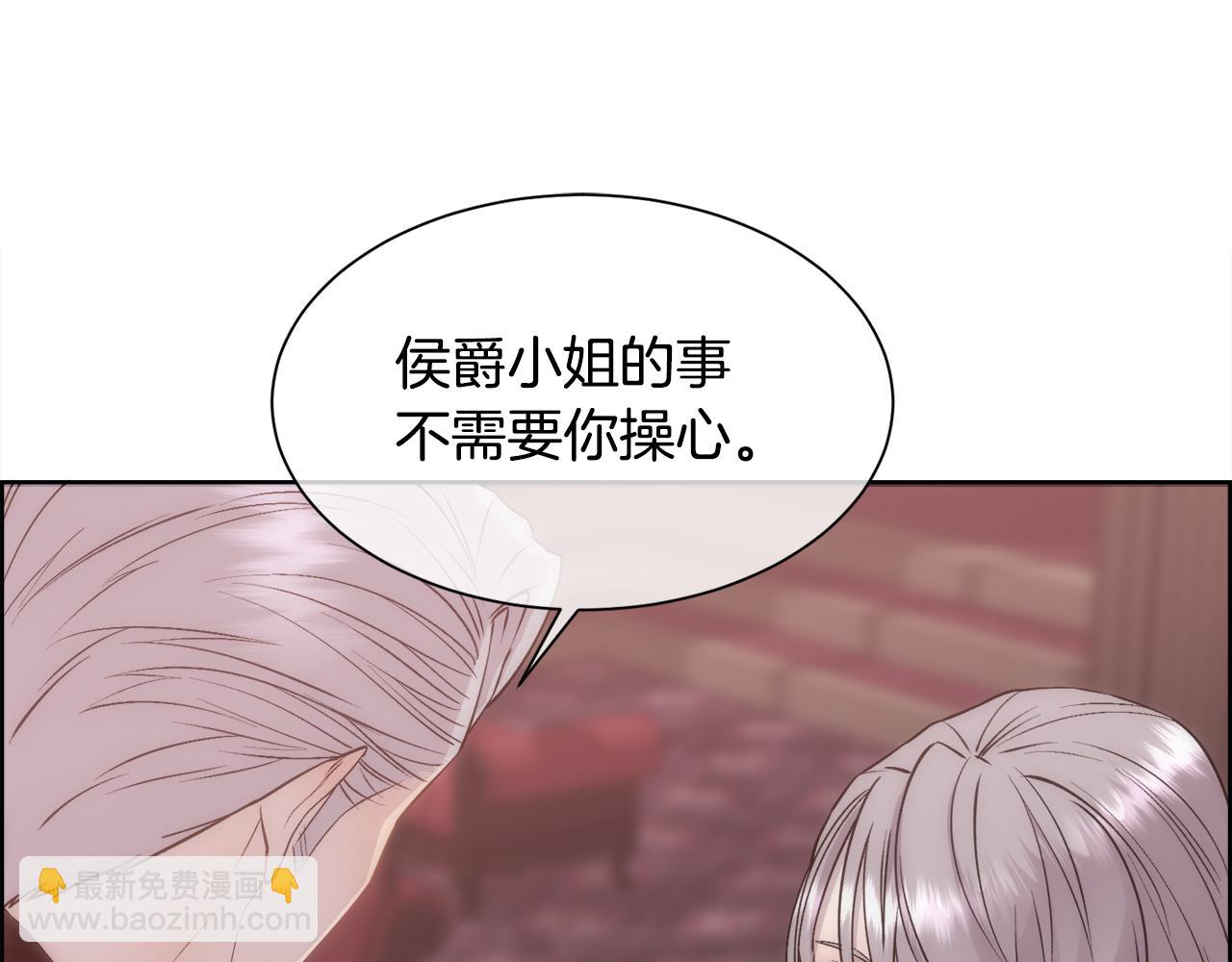 第22话 认清现实(1/4)-第23话