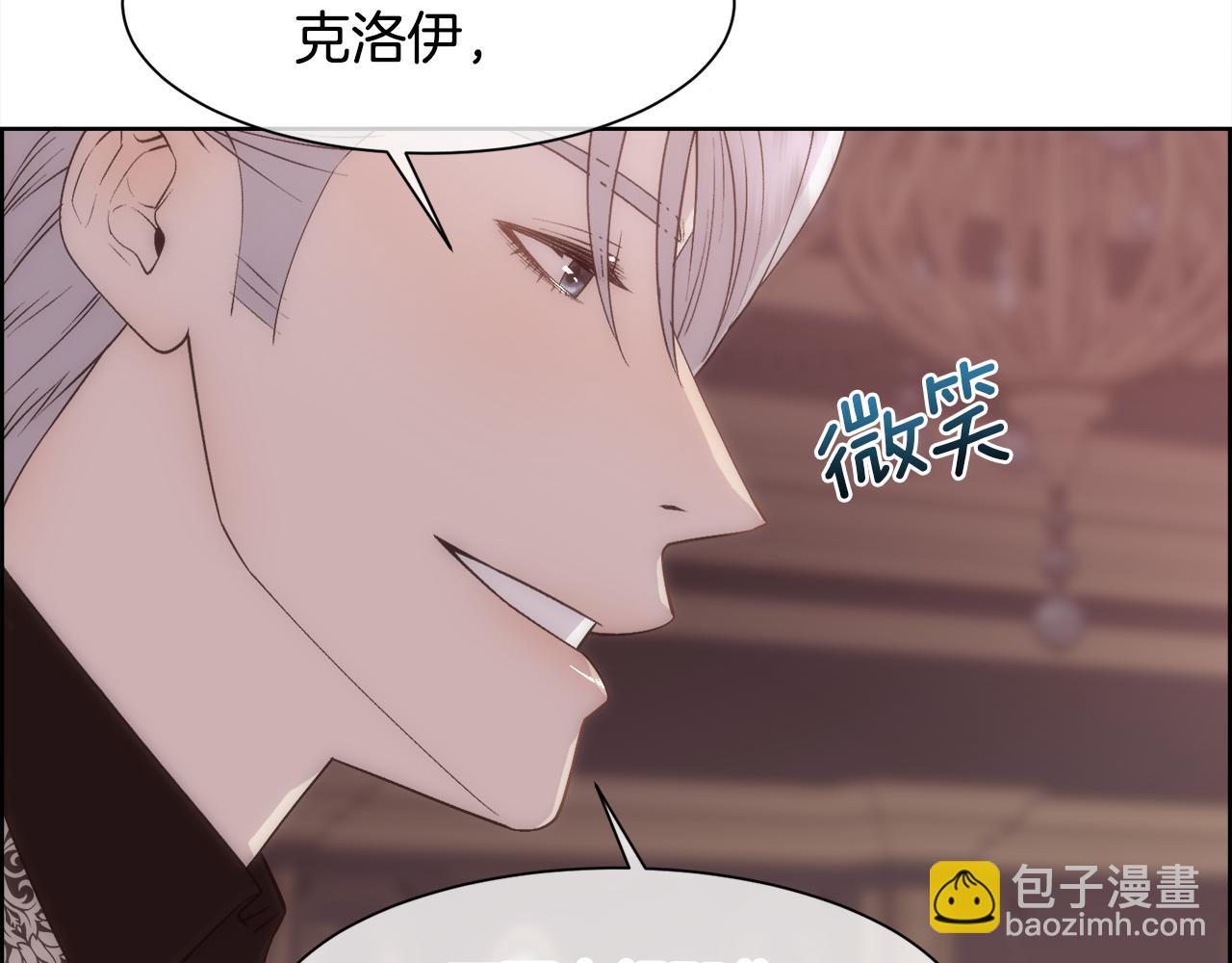 第22话 认清现实(1/4)-第23话