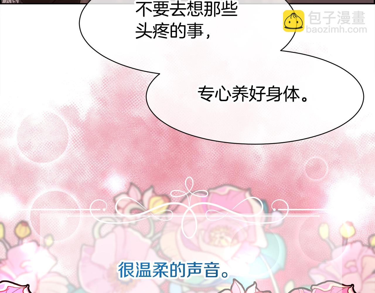 第22话 认清现实(1/4)-第23话