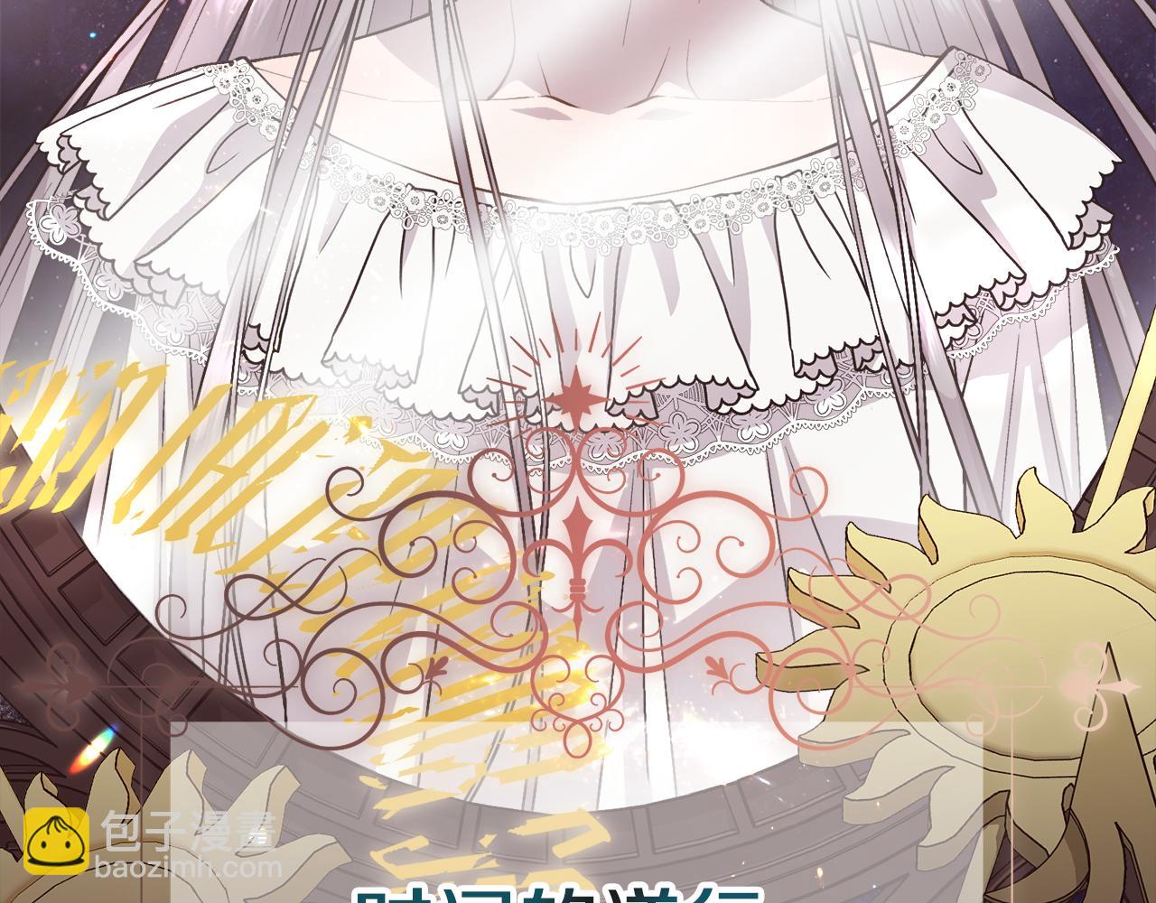 第22话 认清现实(1/4)-第23话