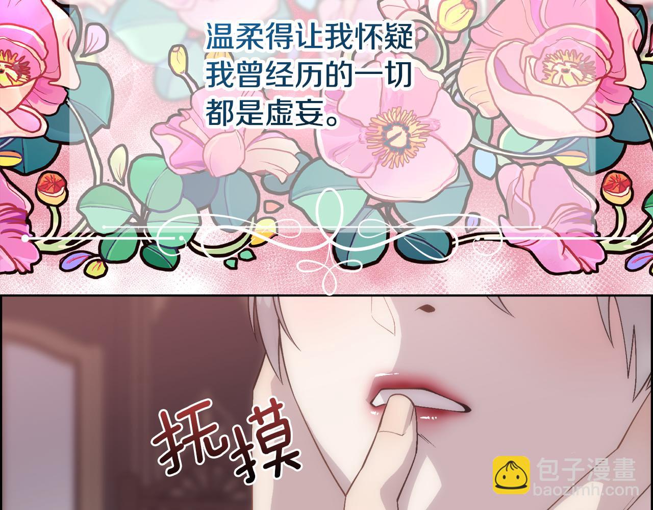 第22话 认清现实(1/4)-第23话