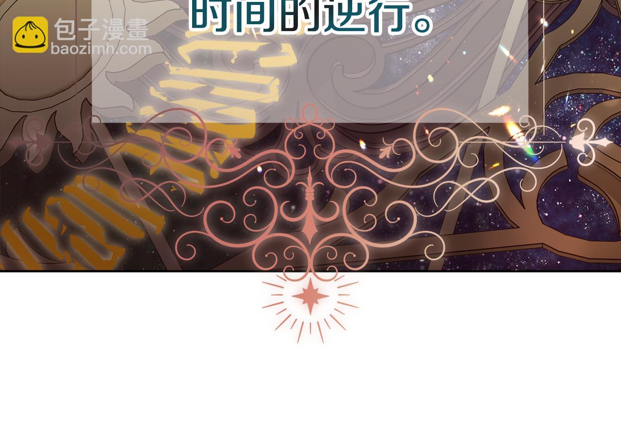 第22话 认清现实(1/4)-第23话