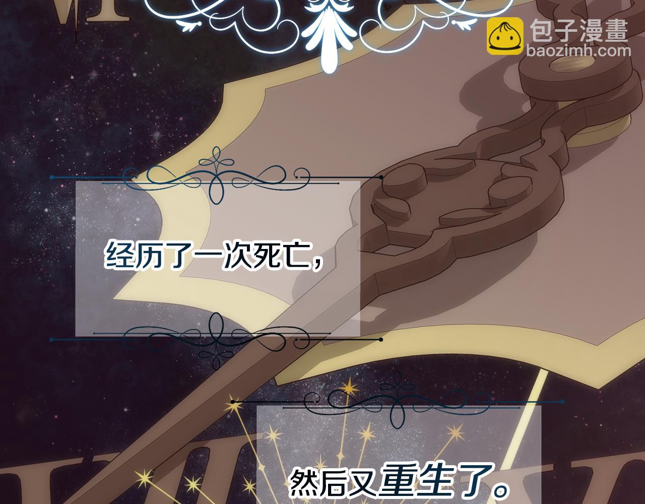 第22话 认清现实(1/4)-第23话