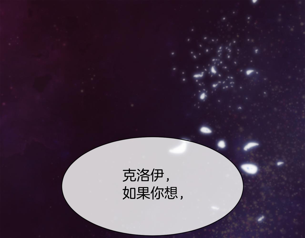 第24话 让马车回去(1/4)-第25话